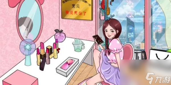 就挺秃然的情比砖坚怎么通关-情比砖坚通关攻略