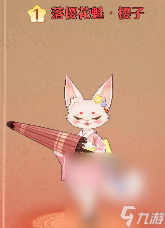 《森之国度》猫灵强度排行榜一览