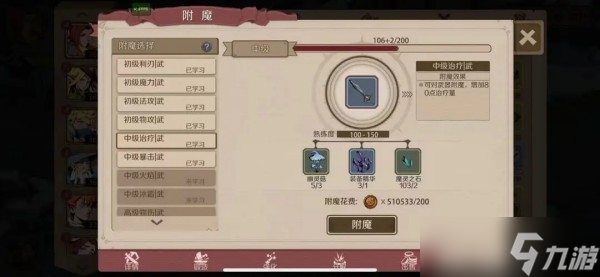 时间之钥实力提升方法