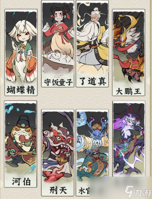 《寻道大千》最强闪避流搭配攻略分享