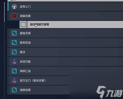 星空怎么获得归魂 星空归魂武器介绍