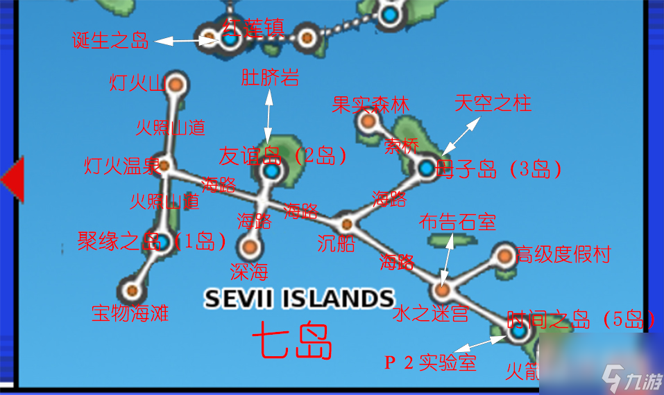 宝可梦无限融合5.3隐藏岛屿分布位置详情