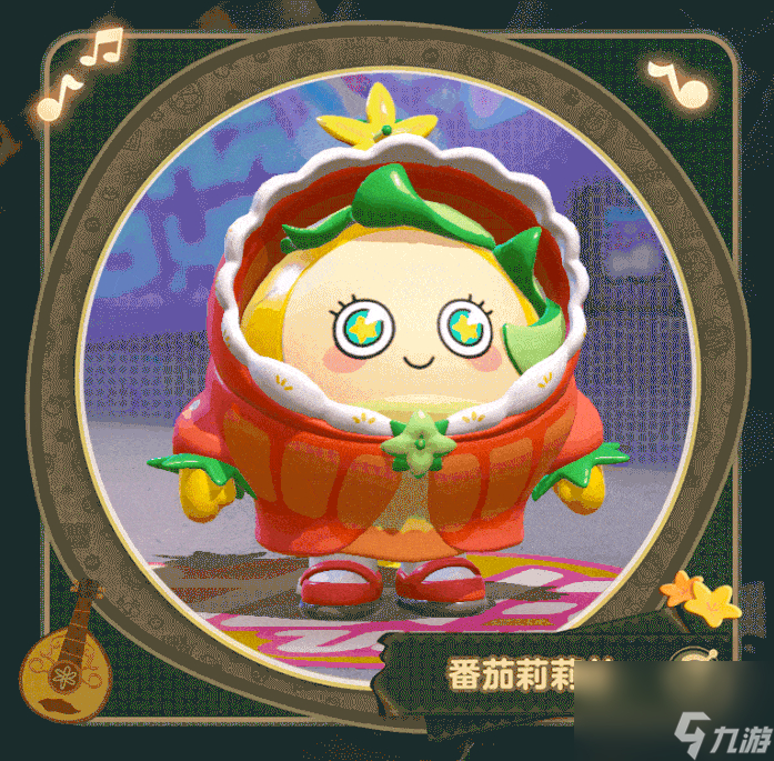 蛋仔派對番茄莉莉絲怎么獲得