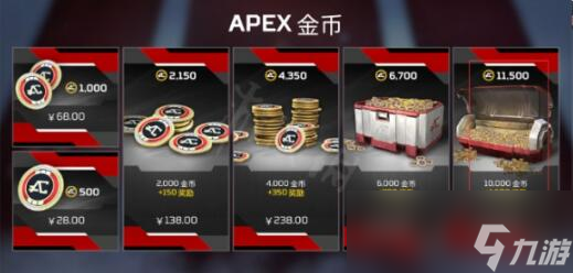 《apex》百箱活動上線時間介紹