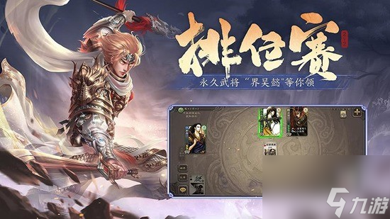 三国杀必买十大武将推荐2023 三国杀必买的强势武将有哪些