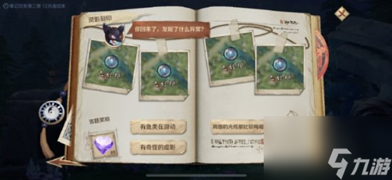 王者荣耀灵影刻印答题任务答案怎么选择？你回来了，发现了什么异常正确答案分享