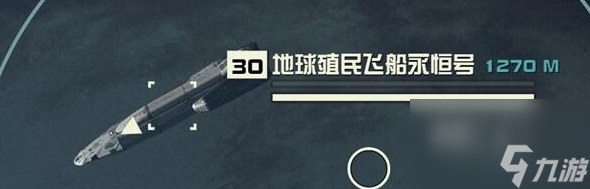 星空前往地球上的香港地标任务攻略 ,星空香港地标位置
