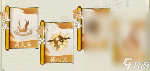 《寻道大千》最强击晕流搭配攻略分享