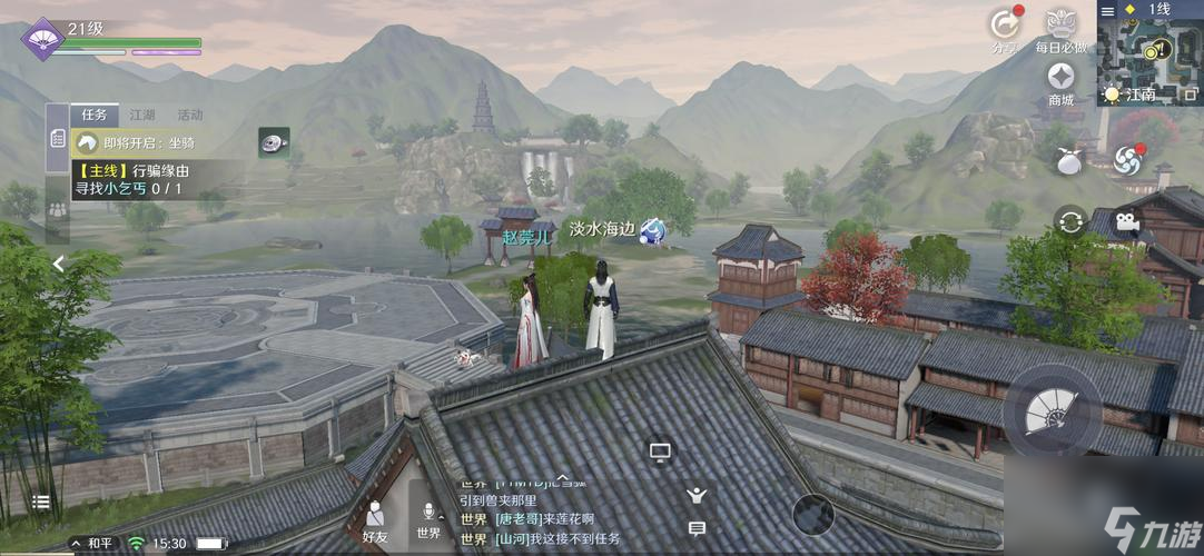 如何选择合适的天香身份——天涯明月刀手游指南（探究不同天香身份的优缺点，为你的角色