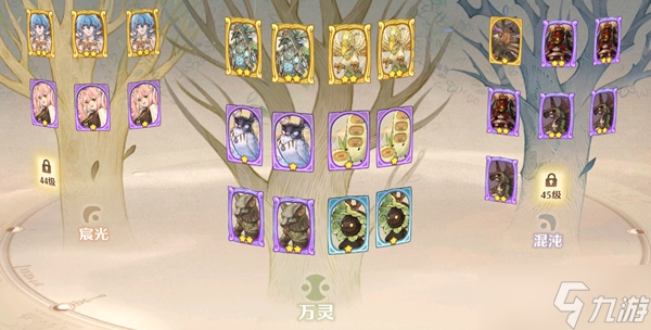 森之国度猎影怎么玩