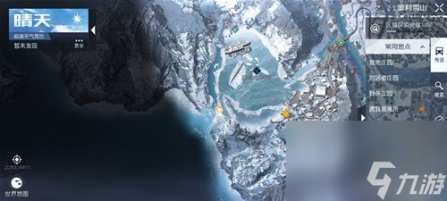 黎明觉醒生机雪色之约与雪山藏宝图位置一览 雪山藏宝图在哪