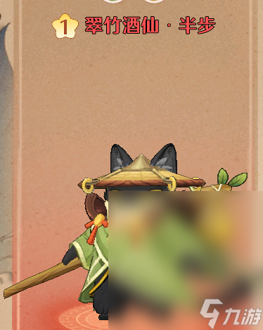 《森之国度》猫灵强度排行榜