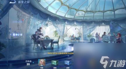 王者荣耀s33赛季皮肤获取方法