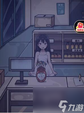 隐秘的档案幸福便利店怎么做