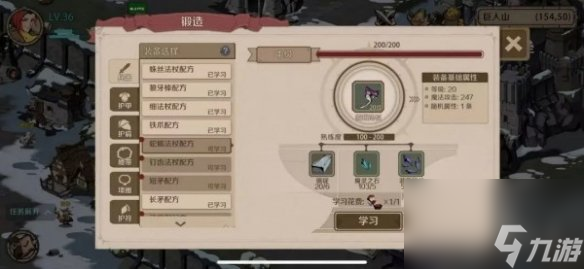 《时间之钥》实力提升方法