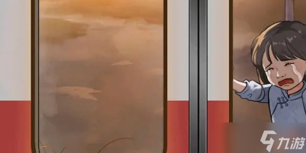 就挺秃然的大山里的孩子通关攻略