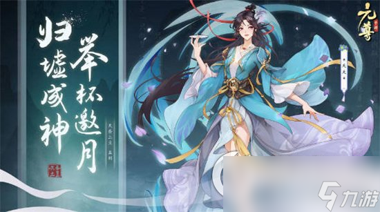 《元尊》手游九域之巔怎么玩 九域之巔玩法介紹