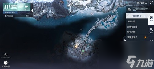 黎明觉醒生机雪色之约与雪山藏宝图位置一览 雪山藏宝图在哪