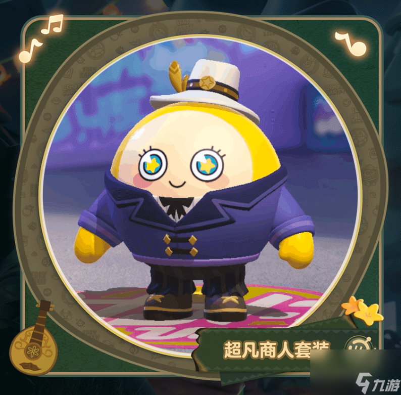 蛋仔派對番茄莉莉絲怎么獲得