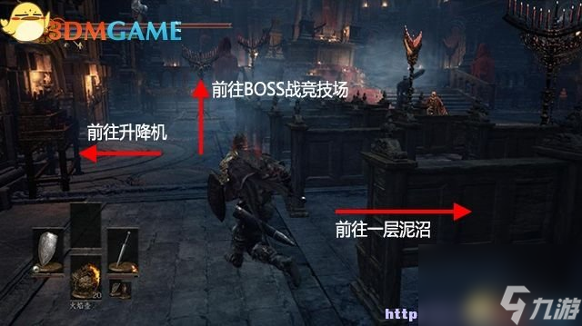 黑暗之魂3幽邃教堂流程图文攻略