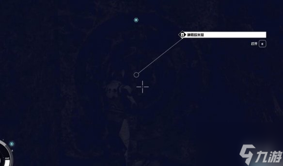 《星空starfield》粒子束能力获得攻略