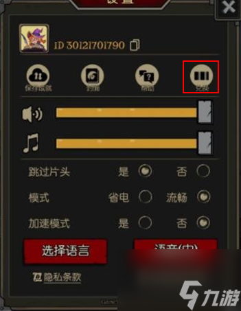 月圆之夜兑换码入口-月圆之夜兑换码怎么用