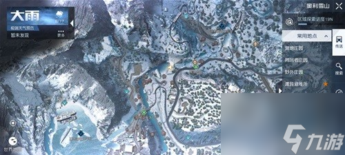 黎明觉醒生机雪色之约与雪山藏宝图位置一览 雪山藏宝图在哪