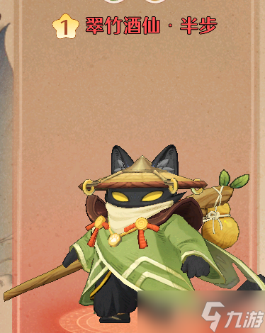 《森之国度》猫灵强度排行榜