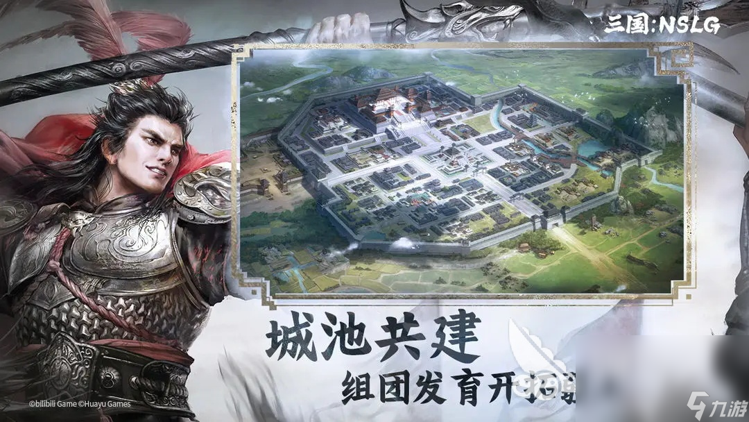 怎么下载三国nslg 三国nslg官方正版下载官网