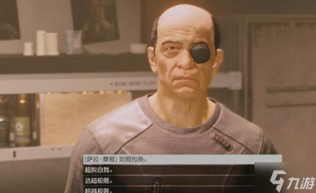 星空送鬼上门任务攻略