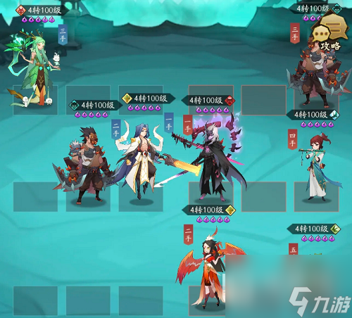 《神仙道3》钟馗镇魂第四章通关攻略分享