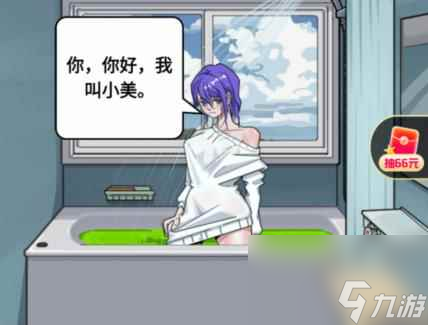 《疯狂爆梗王》罐头女孩通关攻略