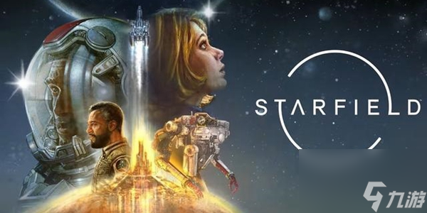 星空游戏支线任务怎么做-星空游戏支线任务攻略大全
