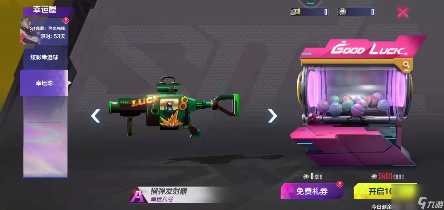 机动都市阿尔法人形态武器选哪个好人形态武器推荐