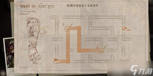 重返未来1999鬃毛的左手攻略