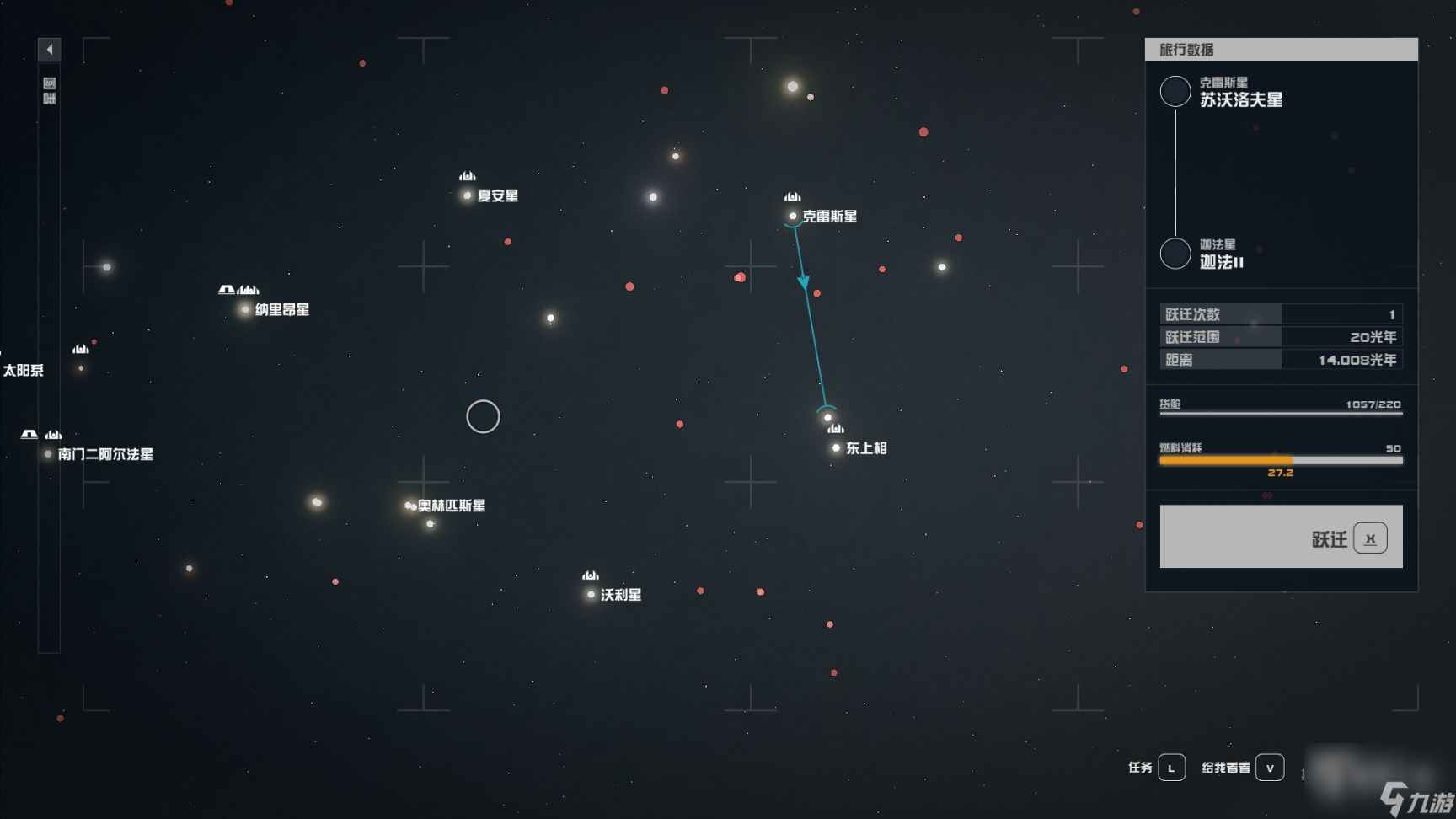 星空開局賺10萬信用幣方法攻略