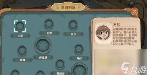 森之国度不上限经验值怎么样-不上限经验值介绍一览
