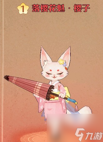 森之国度猫灵哪个厉害