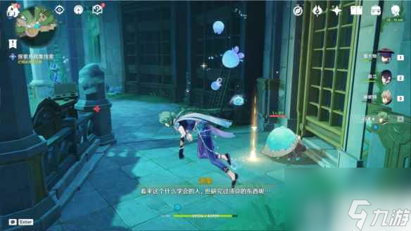 《原神》4.0水色潮痕怎么过 世界任务水色潮痕流程攻略