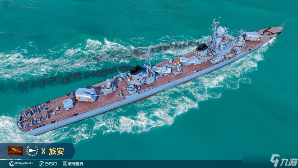建造C系顶级驱逐舰《战舰世界》旅安驶入造船厂