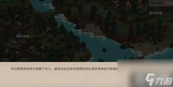 时间之钥极光湖底半色之港主线方法 极光湖底半色之港主线方法