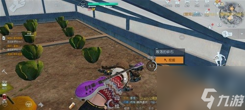 黎明觉醒生机雪色之约与雪山藏宝图位置一览 雪山藏宝图在哪