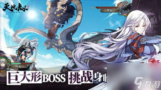 <a id='link_pop' class='keyword-tag' href='https://www.9game.cn/tiandijie/'>天地劫幽城再临</a>好玩吗玩家评测数据一览