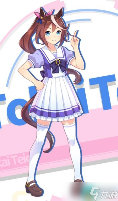 闪耀优俊少女东海帝王真的不能玩吗 闪耀优俊少女东海帝王现版本状况解答