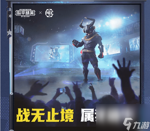 和平精英最牛战神兑换码最牛战神最新礼包兑换吗