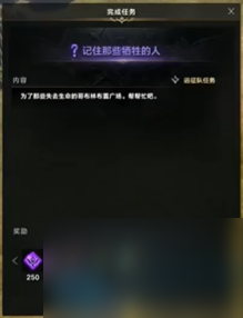 命运方舟希望岛岛之心攻略