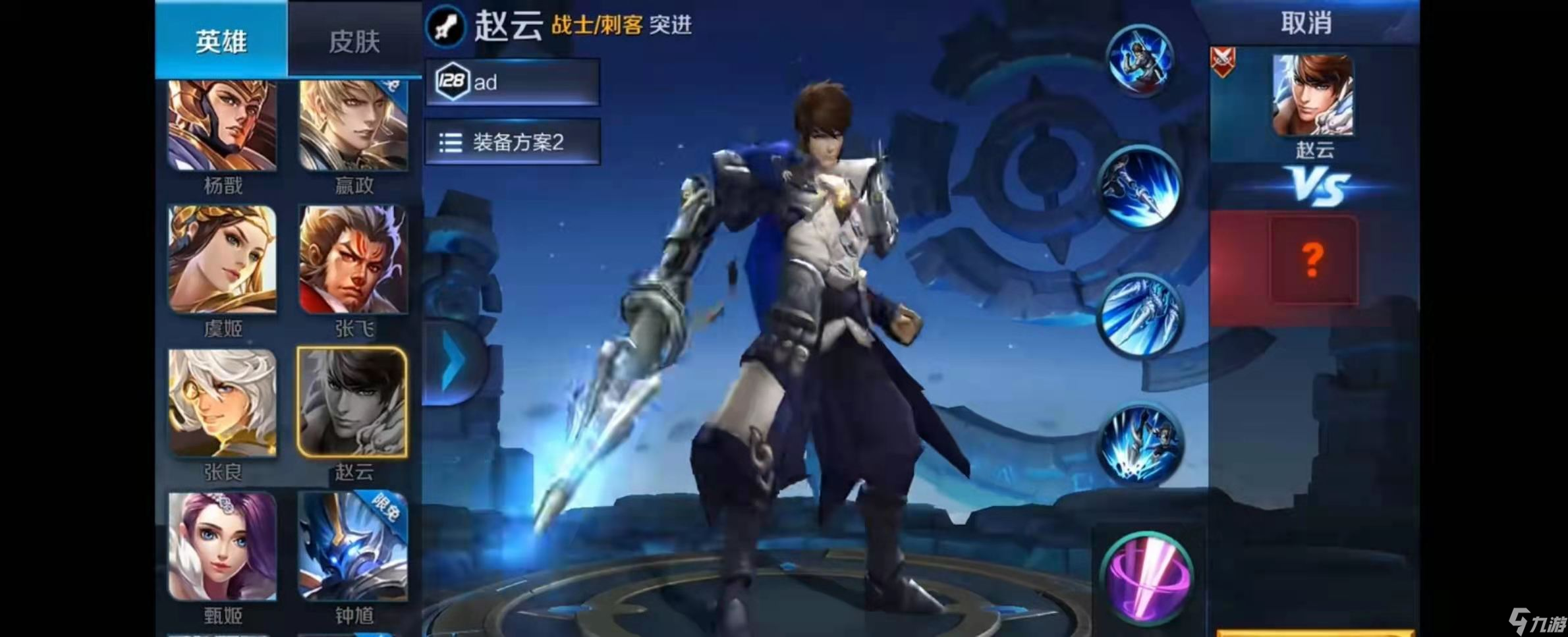王者荣耀S23赵云怎么玩赵云玩法攻略