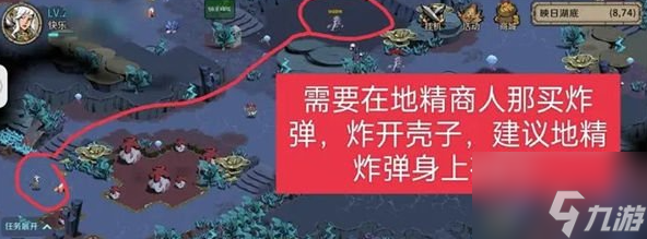 时间之钥映日湖湖底闯关怎么解密 解密攻略