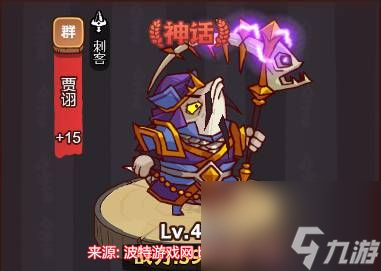 咸鱼之王琉璃2塔7-8怎么过-琉璃2塔7-8层阵容打法策略