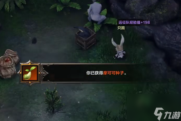 命运方舟托托皮亚岛摩可可在哪-托托皮亚岛摩可可位置介绍